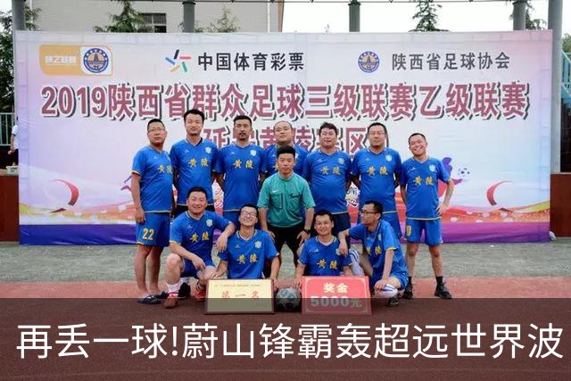 再丢一球!蔚山锋霸轰超远世界波 国安0-2落后了